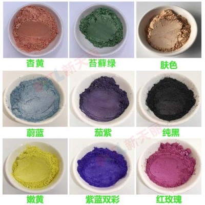 零陵工艺品滴胶用珠光粉厂家