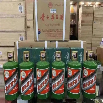 清城30年茅台酒瓶回收本市服务商