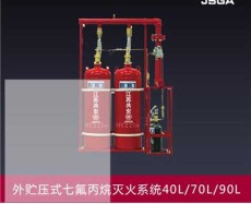 吉木乃县厨房设备自动灭火装置生产厂家