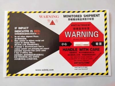 郑州自主全英文防碰撞标签ANTI&TOUCH橙色75G防震动警示标签整盒包邮