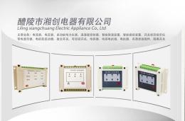 多功能表ZPD194E-2的作用