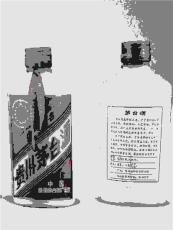 惠州高价回收走进系列茅台酒瓶平台公司