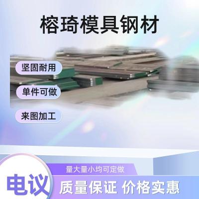 Cr12Mo1V1型号齐全Cr12MoV厂家直销价SKD11