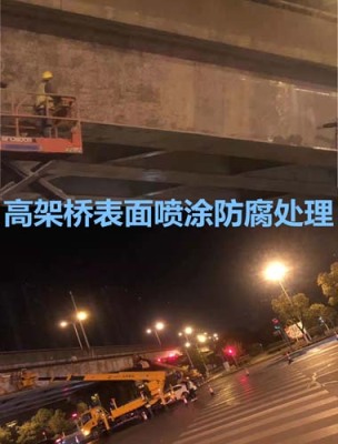 淄博高速护栏防腐现场施工