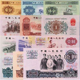 浦东老纸币回收价值快速上门收购