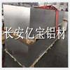 GD-AlSi10Mg 3.2382.05铝板