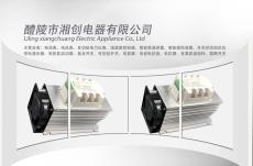 湘创牌FC-SDB-A-12.7过电压保护器的价格