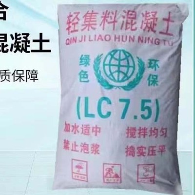 郑州LC7.5型轻集料混凝土长期稳定供应