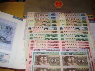 上海回收老纸币 纪念币 老银币 纪念册