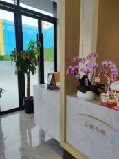 东南花卉租赁公司