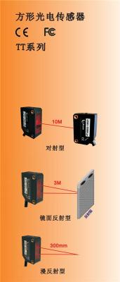 思谋智能视觉传感器VN4000-111-020厂家直销天津总代理