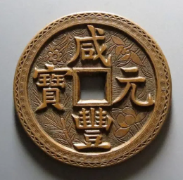 布币收购行情怎么样广州常年收购古钱币+瓷器+青铜器