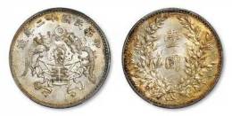 珍珠钱值不值得收藏上海卢湾古钱币诚信收购