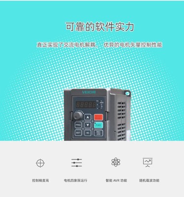 江苏伟创AC800系列工程多机传动变频器出售