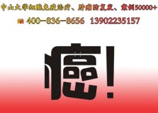 台州市脐带血储存保存免疫细胞公司机构排名地址在哪里有客服电话联系有吗哪家好