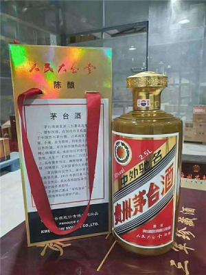 广州天河高价回收茅台酒瓶平台公司