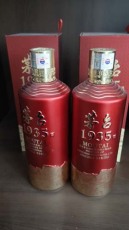 浦东新区本地50年茅台酒瓶回收多少钱
