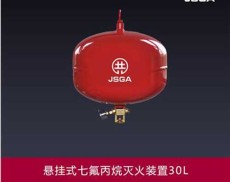 于田县厨房设备自动灭火装置气瓶规格