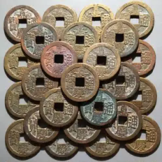 银锭鉴定机构安徽上门收购古钱币