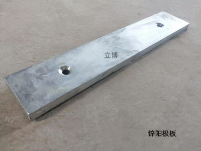 蚌埠Zp-1锌合金牺牲阳极专业生产厂家