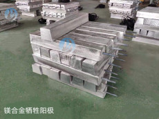 汉中闸门支架式焊接镁合金牺牲阳极生产厂家