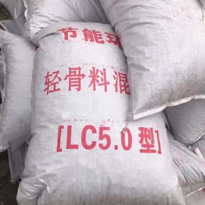 山西LC5.0轻集料混凝土现货供应