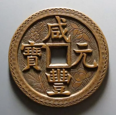 珍珠钱十大排名北京通州古钱币诚信收购
