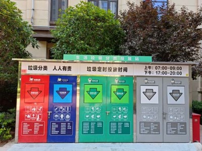 重庆智能环保垃圾箱厂家批发定做