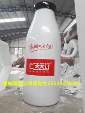 深圳玻璃钢牛奶瓶酸奶瓶雕塑定制电话厂家