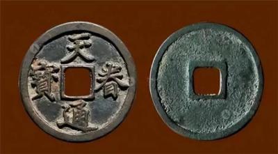 石范回收公司广西常年收购古钱币+瓷器+青铜器