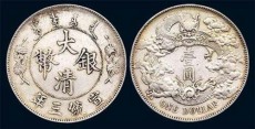 五铢鉴定机构安徽高价回收古钱币