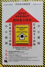北京高强度防倾斜标签Tilt Indicator生产厂家
