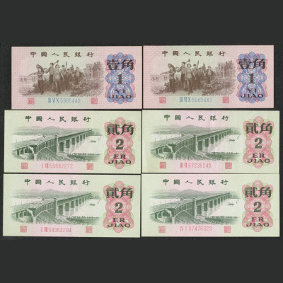 53版2元纸币价格 宝塔山二元价格是多少专业