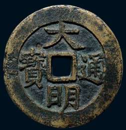 布帛的收藏价值在哪郑州古钱币诚信收购