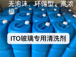 广州除油常温清洗剂价格供应