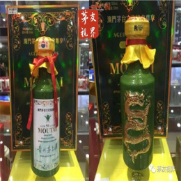 目前广州白云山崎25年酒瓶回收