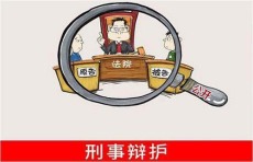 深圳著名刑事辩护律师事务所哪家比价好