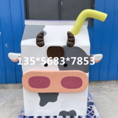 乳业公司活动牛奶盒玩偶雕塑定制生产厂家