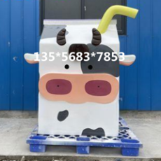南昌乳制品卡通牛奶纸盒装公仔雕塑定制电话