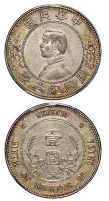 铜元回收安徽上门收购古钱币
