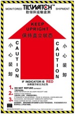天津警示防倾斜指示标签生产厂家