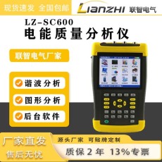 郑州便携电能质量分析仪制造商