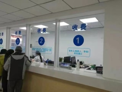 上海九院刘伟代挂号安安排手术住院电话-牛