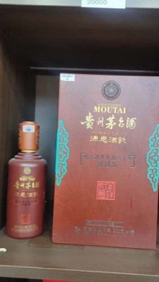 黑龙江本地50年茅台酒瓶回收价格明细表