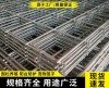 惠州防裂碰焊网生产厂家