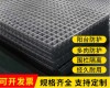 深圳工程钢筋网服务热线