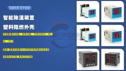 湘创AI-516/516P型温控器和CH702的区别