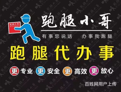 上海瑞金医院顾卫琼票贩子代挂号提供便捷