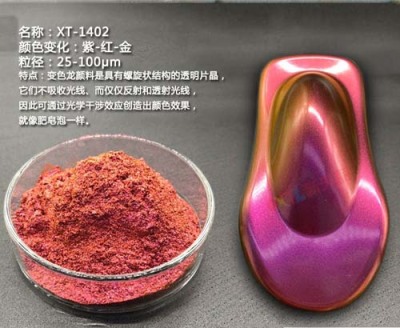 万宁县变色龙粉价格