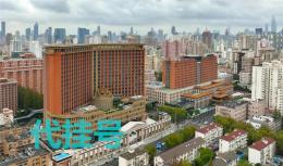 上海第九人民医院专家挂号费多少本地人推荐的结构